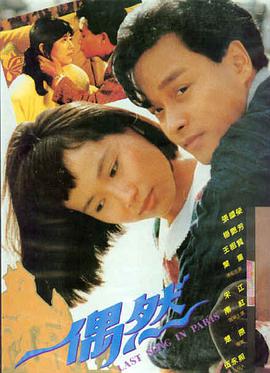 蛇形刁手 1978 成龙功夫喜剧经典海报