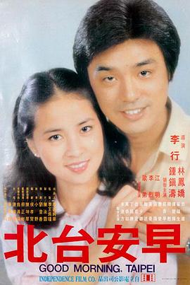 笑拳怪招 1979 成龙自导自演电影剧照