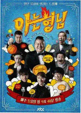 成龙电影观看顺序科普资讯配图