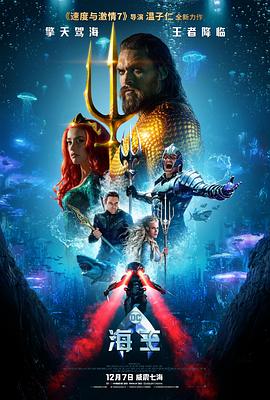 红番区 1995 成龙闯美代表作电影海报