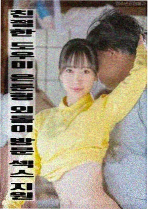 龙马精神 2023 成龙致敬龙虎武师电影海报